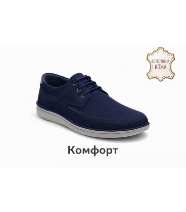 Мъжки обувки естествена кожа 7061 L,N
