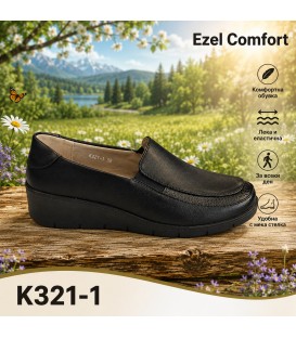 Дамски обувки K321-1