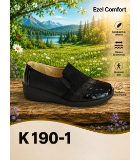 Дамски обувки К190-1