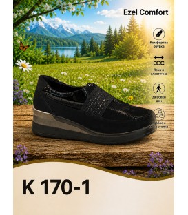 Дамски обувки K170-1