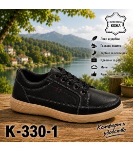 Men's shoes natural leather K330-1