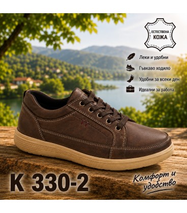 Men's shoes natural leather K330-2