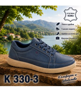 Men's shoes natural leather K330-2