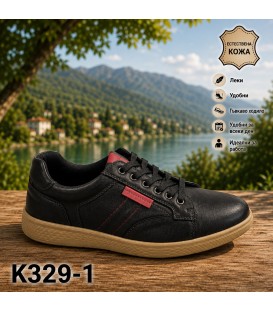 Men's shoes natural leather K329-2