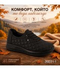 Дамски обувки 26E01-1