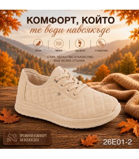 Дамски обувки 26E01-2