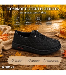 Дамски обувки К501-1