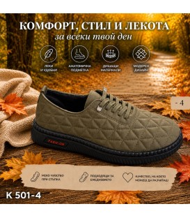 Дамски обувки К501-2