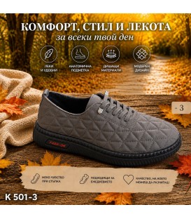 Дамски обувки К501-4