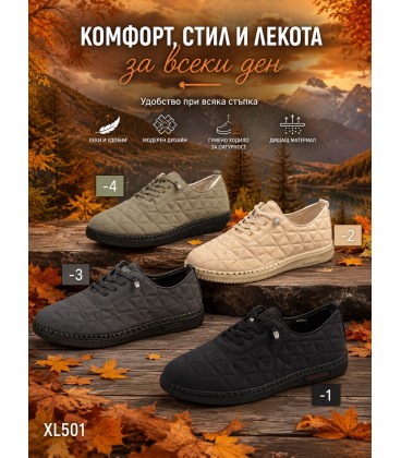 Дамски обувки XL501