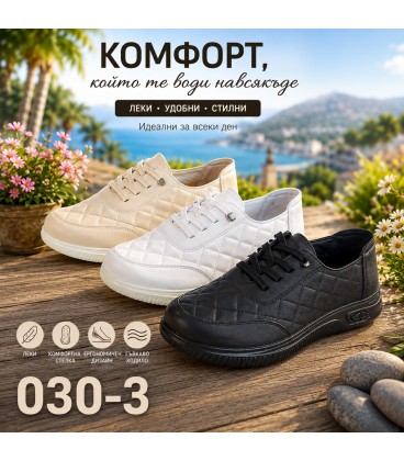 Дамски обувки 030-3 BLACK