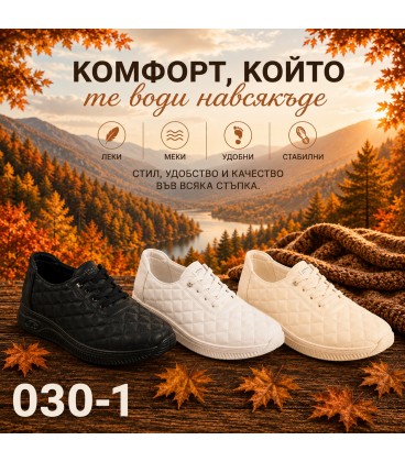 Дамски обувки 030-1 BLACK
