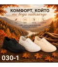 Дамски обувки 030-1 BLACK