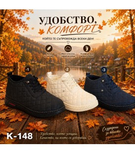 Дамски боти К448