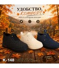 Дамски боти К448