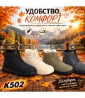 Дамски боти К502
