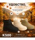 Дамски боти K500