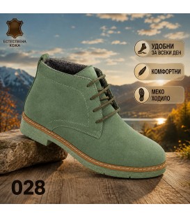 Дамски боти естествена кожа 028 Y