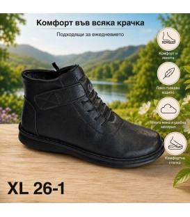 Дамски боти ГИГАНТ XL26-1