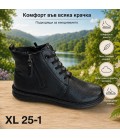 Дамски боти ГИГАНТ XL25-1