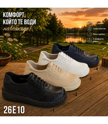 Дамски обувки 26E10