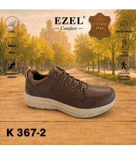 Men's shoes natural leather K367-2