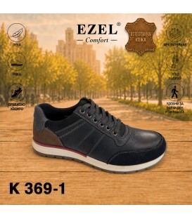 Men's shoes natural leather K369-1