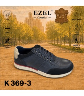 Men's shoes natural leather K369-3