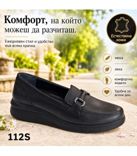 Дамски обувки естествена кожа 112S