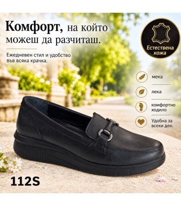 Дамски обувки естествена кожа 112S