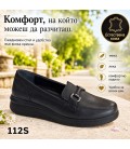 Дамски обувки естествена кожа 112S