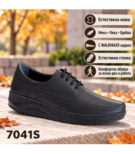 Мъжки обувки естествена кожа 7041 S