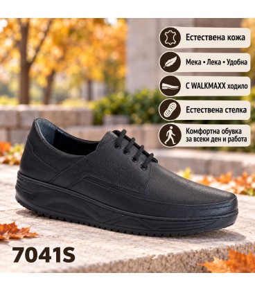 Мъжки обувки естествена кожа 7041 S