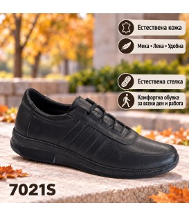Men's shoes natural leather 7021 S