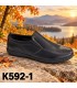 Men's shoes S587-1