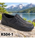 Men's shoes К504-1