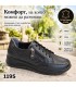 Дамски обувки естествена кожа 119S