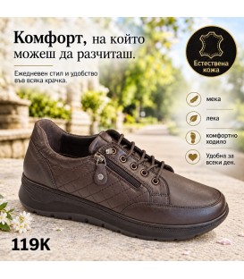 Дамски обувки естествена кожа 119K