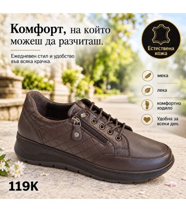 Дамски обувки естествена кожа 119K