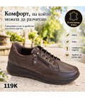 Дамски обувки естествена кожа 119K