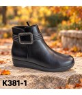 Дамски боти К381-1