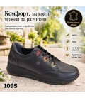 Дамски обувки естествена кожа 109S