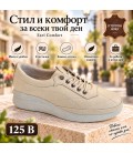 Дамски обувки естествена кожа 125 B