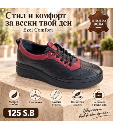 Дамски обувки естествена кожа 125 S.B